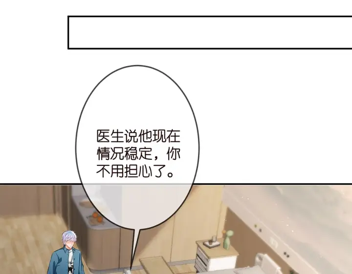 《名门挚爱》第322 豪门冤魂图84