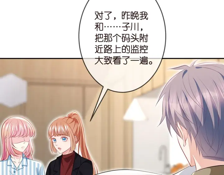 《名门挚爱》第322 豪门冤魂图86