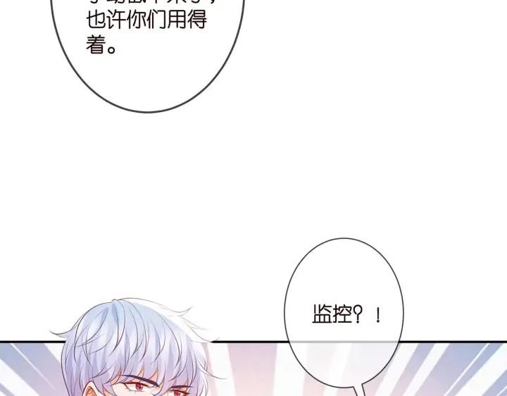 《名门挚爱》第322 豪门冤魂图88