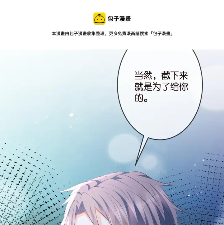 《名门挚爱》第322 豪门冤魂图91