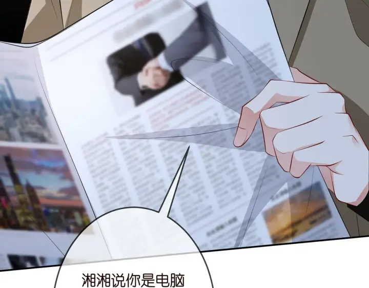 《名门挚爱》第322 豪门冤魂图93
