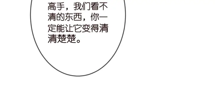 《名门挚爱》第322 豪门冤魂图94