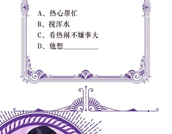 《名门挚爱》第322 豪门冤魂图96