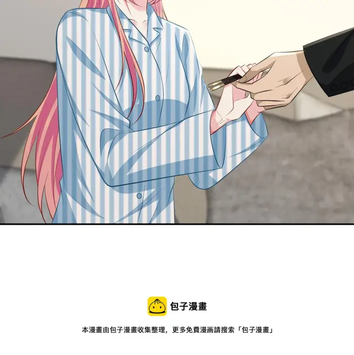 《名门挚爱》第323 反常的北冥雄图11