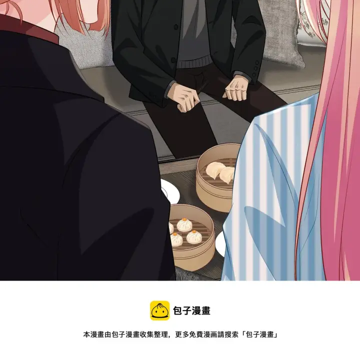 《名门挚爱》第323 反常的北冥雄图21