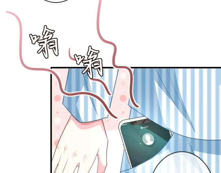 《名门挚爱》第323 反常的北冥雄图28
