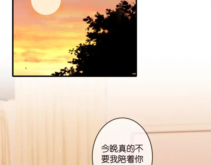《名门挚爱》第323 反常的北冥雄图43