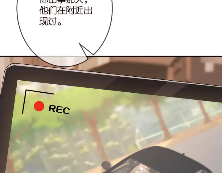 《名门挚爱》第323 反常的北冥雄图54