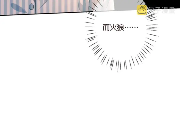 《名门挚爱》第323 反常的北冥雄图69