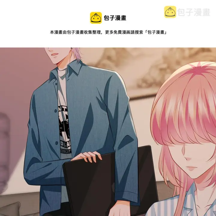 《名门挚爱》第323 反常的北冥雄图71