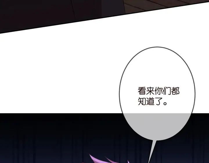 《名门挚爱》第323 反常的北冥雄图88