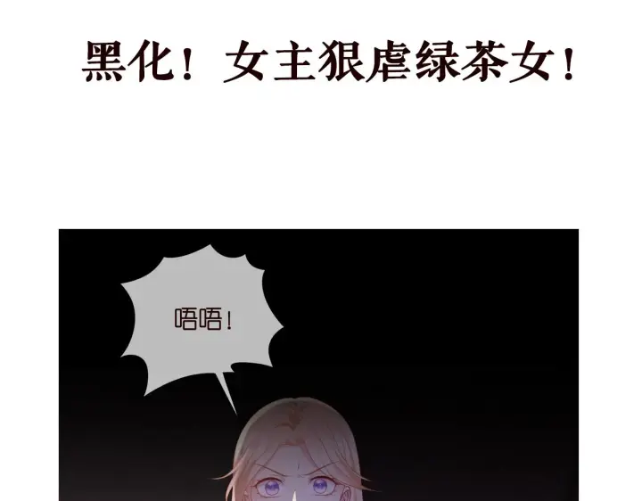 《名门挚爱》第323 反常的北冥雄图93