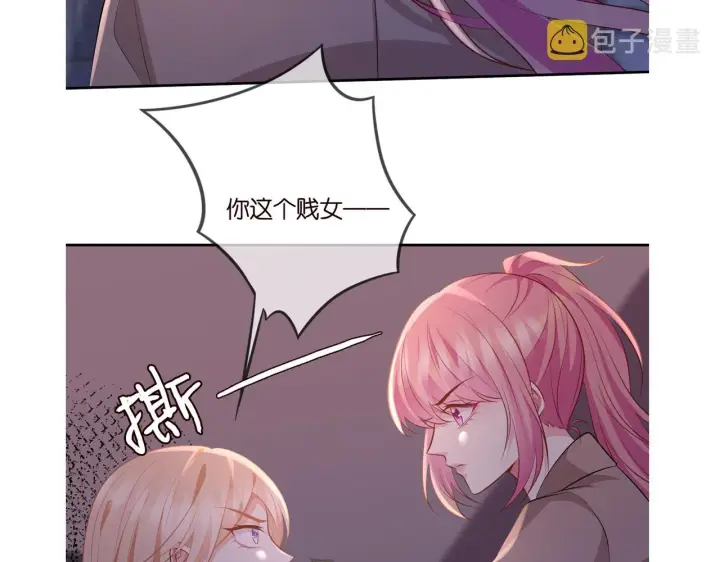 《名门挚爱》第323 反常的北冥雄图95