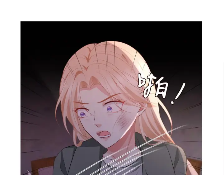 《名门挚爱》第323 反常的北冥雄图97