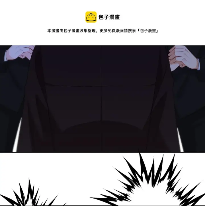 《名门挚爱》第324 激将法图21