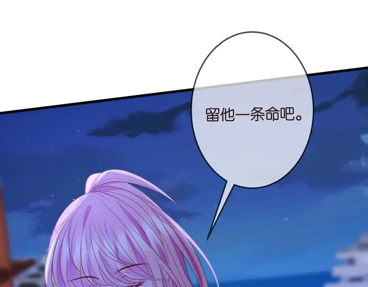 《名门挚爱》第324 激将法图25