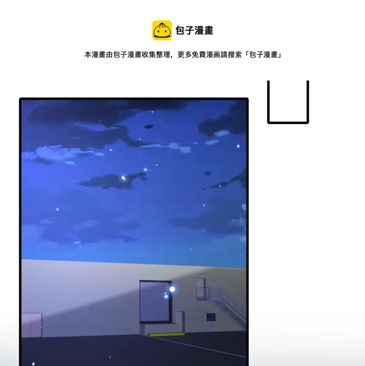 《名门挚爱》第324 激将法图31