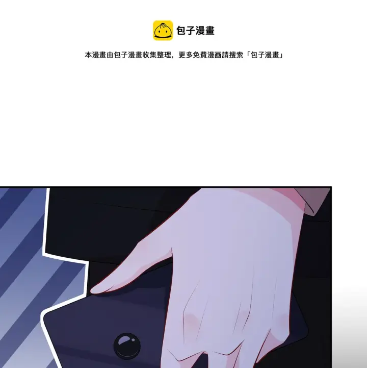 《名门挚爱》第324 激将法图51