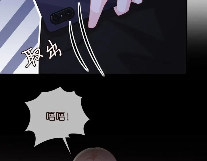 《名门挚爱》第324 激将法图52