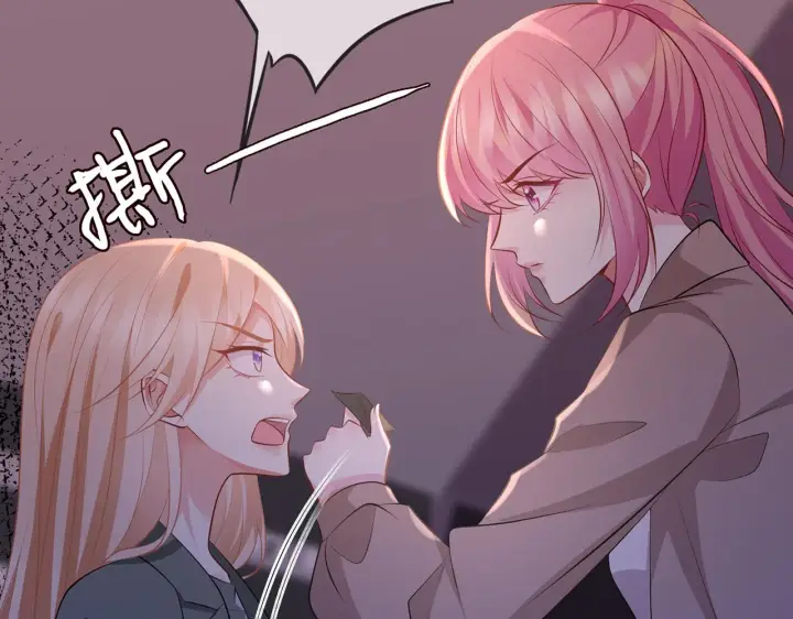 《名门挚爱》第324 激将法图55
