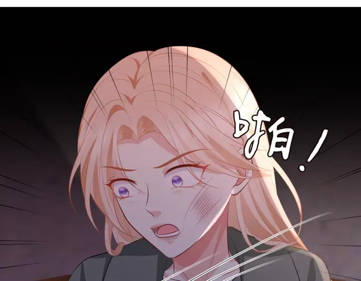 《名门挚爱》第324 激将法图57