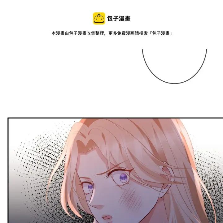 《名门挚爱》第324 激将法图61