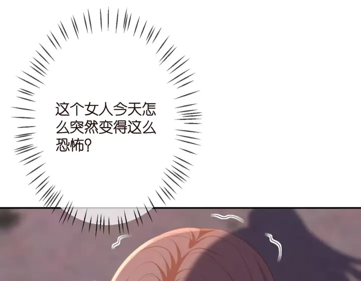 《名门挚爱》第324 激将法图66