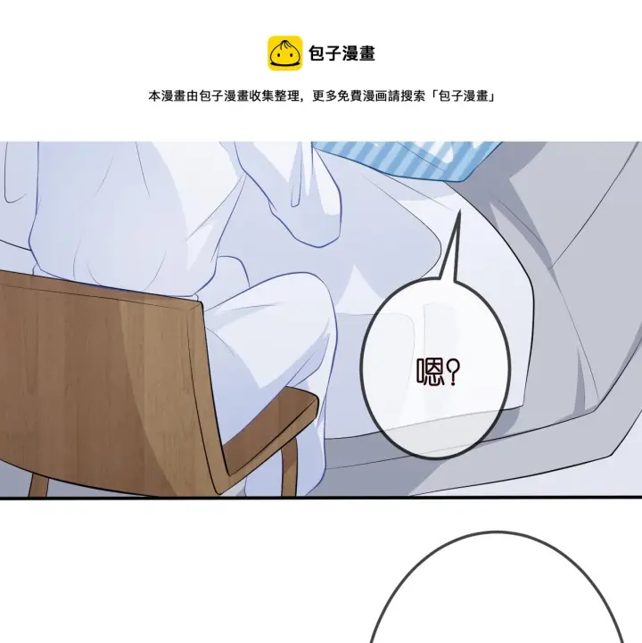 《名门挚爱》第325 苏醒图101