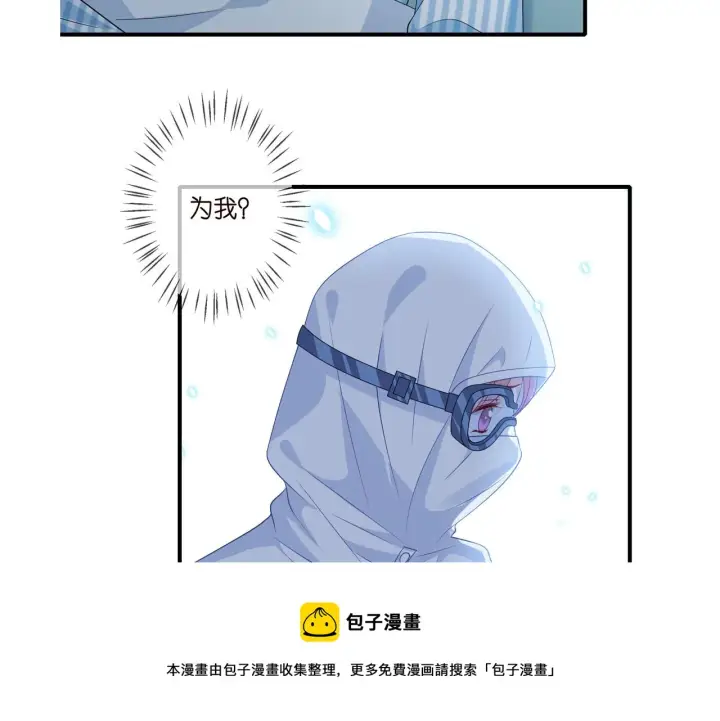 《名门挚爱》第325 苏醒图111