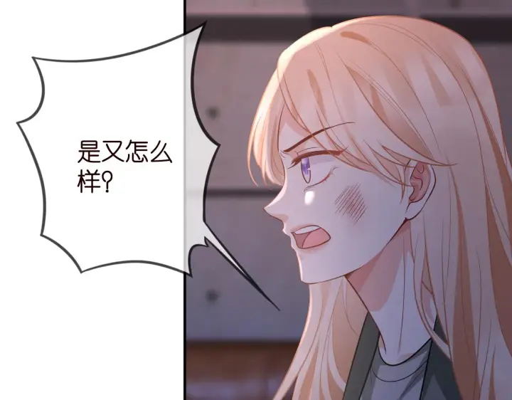 《名门挚爱》第325 苏醒图12
