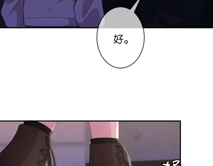 《名门挚爱》第325 苏醒图18