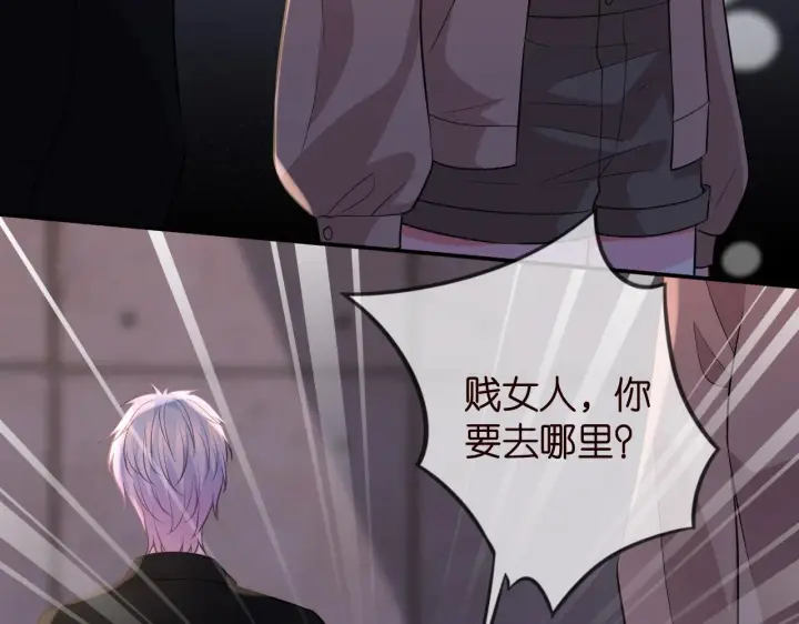 《名门挚爱》第325 苏醒图22