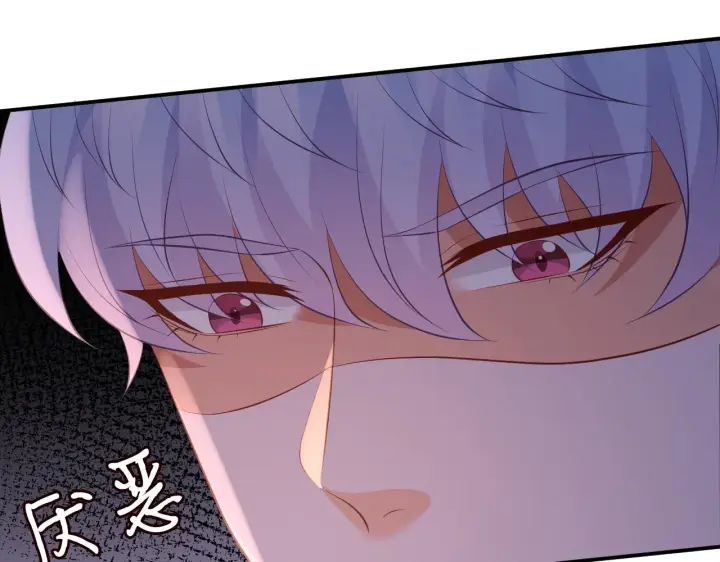 《名门挚爱》第325 苏醒图28