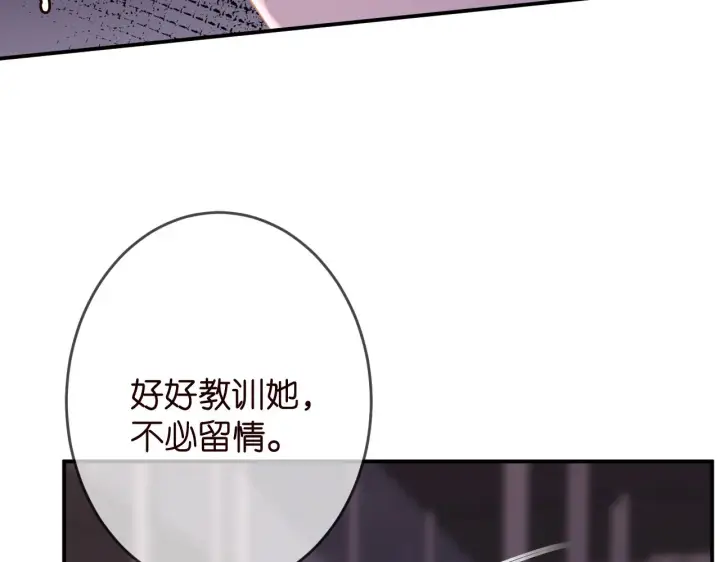 《名门挚爱》第325 苏醒图29