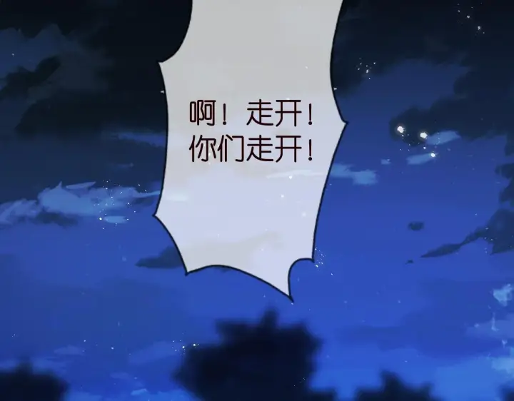 《名门挚爱》第325 苏醒图36