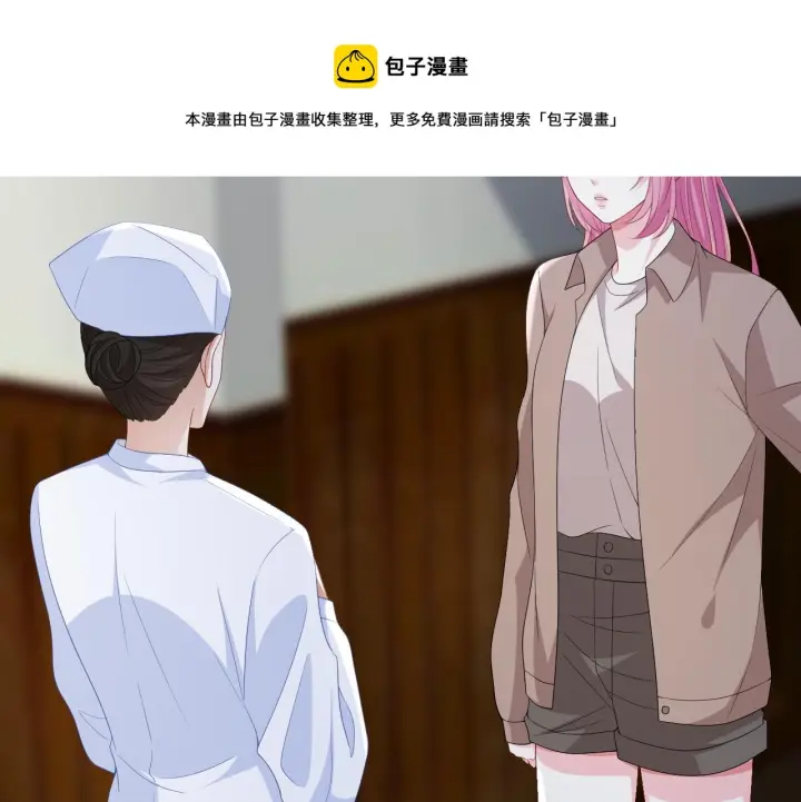 《名门挚爱》第325 苏醒图51