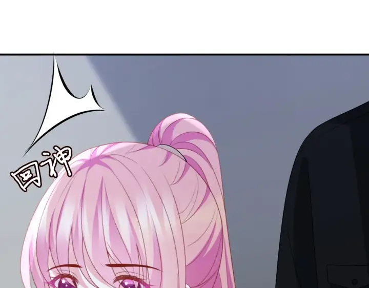 《名门挚爱》第325 苏醒图53