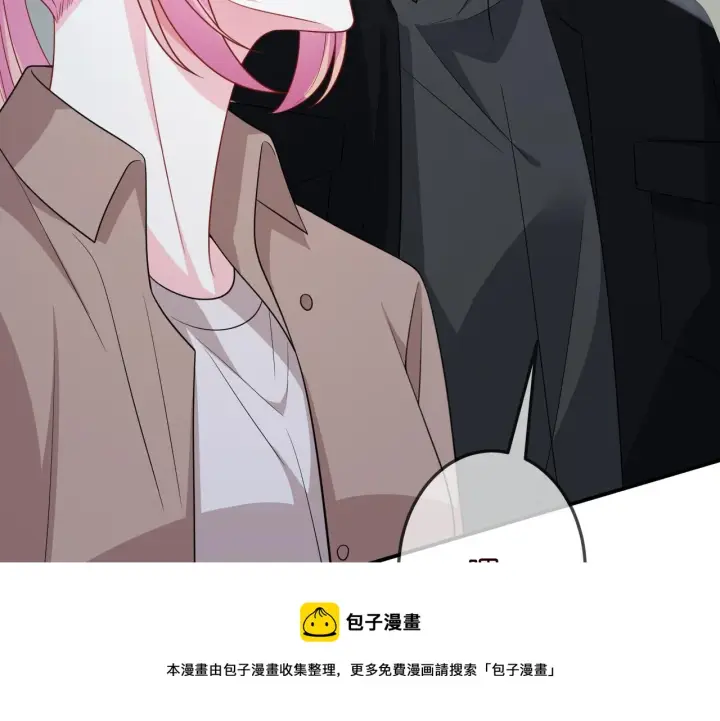 《名门挚爱》第325 苏醒图61