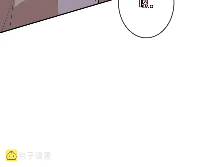 《名门挚爱》第325 苏醒图62