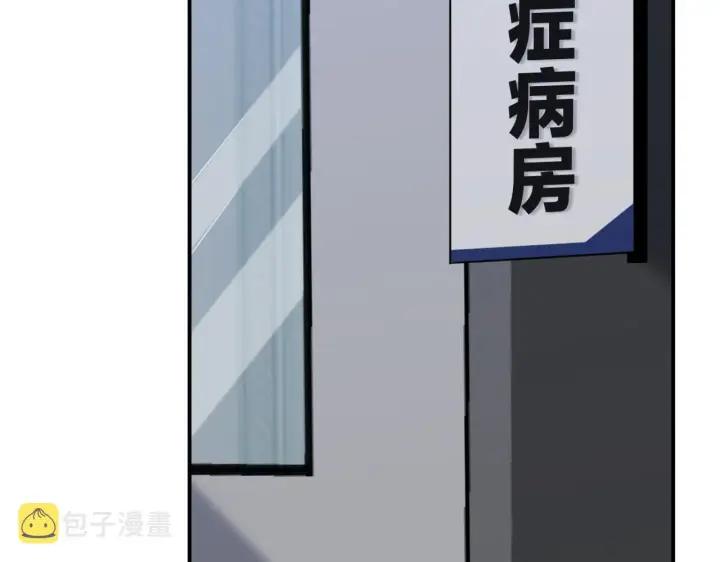 《名门挚爱》第325 苏醒图64