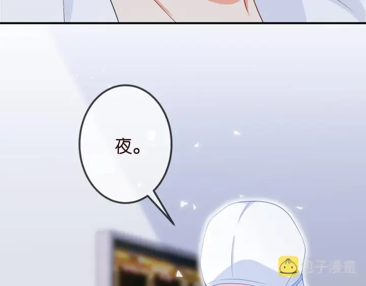 《名门挚爱》第325 苏醒图86
