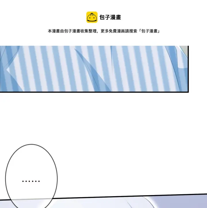 《名门挚爱》第325 苏醒图91