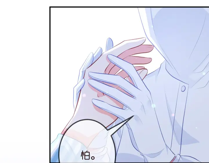 《名门挚爱》第325 苏醒图98