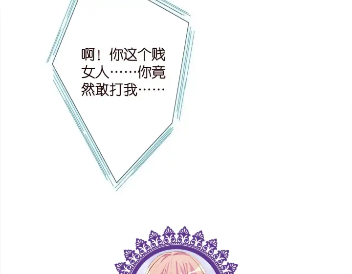 《名门挚爱》第326 绝食图104