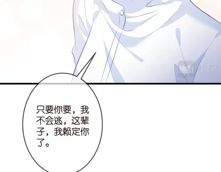 《名门挚爱》第326 绝食图19