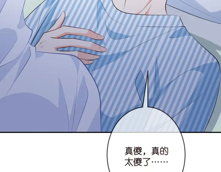 《名门挚爱》第326 绝食图25