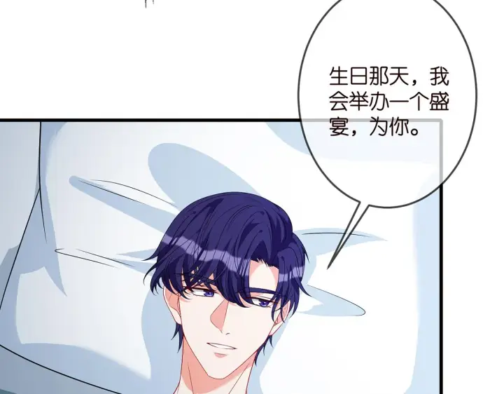 《名门挚爱》第326 绝食图37
