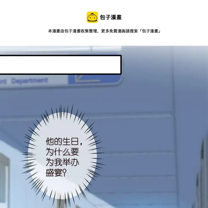 《名门挚爱》第326 绝食图41