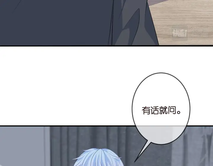 《名门挚爱》第326 绝食图49