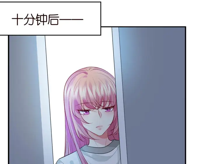 《名门挚爱》第326 绝食图59